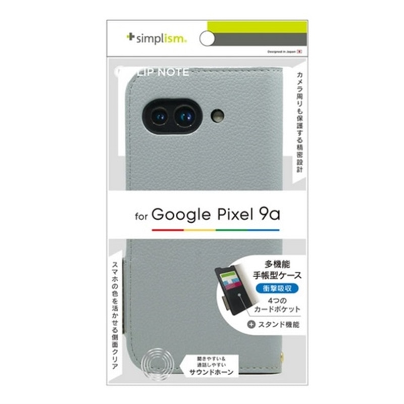 gjeB Google Pixel 9aΉ ϏՌtbvm[gP[XiFlipNotej TR-PX259A-FN-SHBL