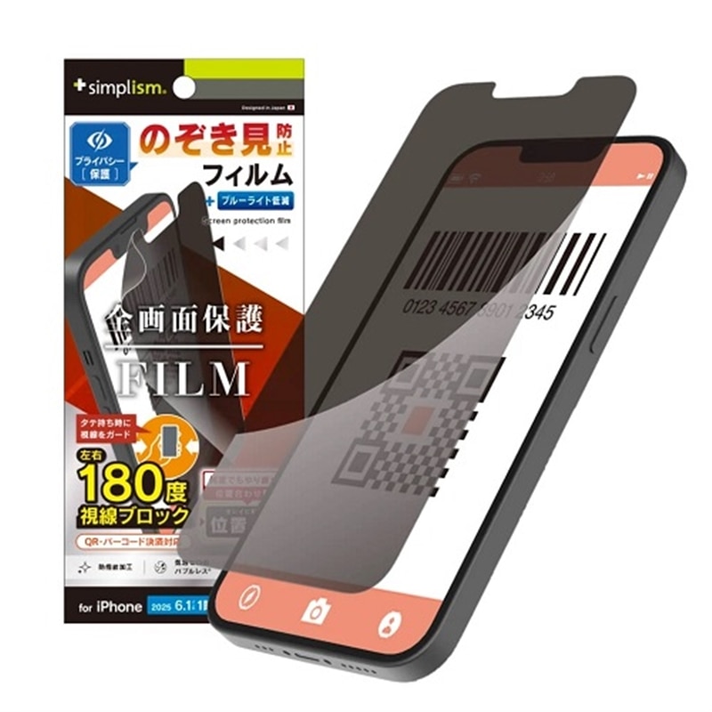 gjeB iPhone 16e / iPhone 14 / 13 / 13 Pro ̂h~ ʕیtB ʒus^ TR-IP25S-PFI-LPVCC