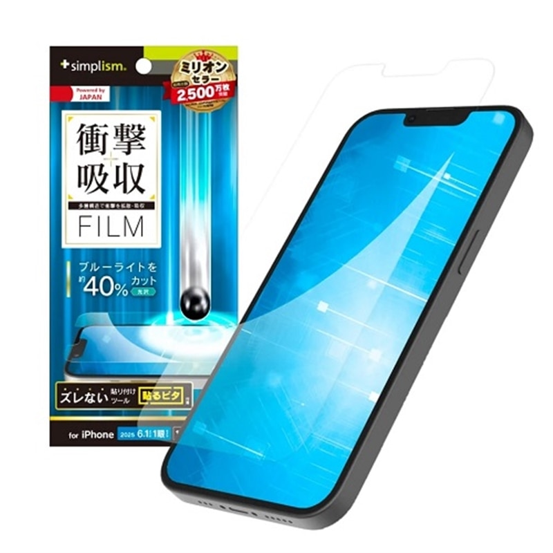 gjeB iPhone 16e / iPhone 14 / 13 / 13 Pro Ռz&u[Cgጸ ʕیtB  TR-IP25S-PF-SKBCCC