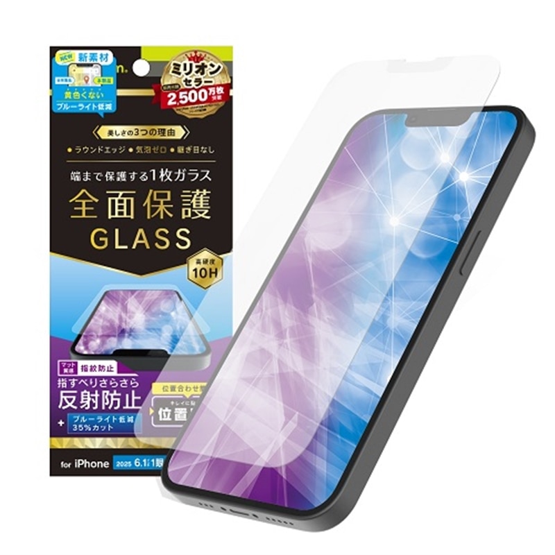 gjeB iPhone 16e / iPhone 14 / 13 / 13 Pro tJo[ ˖h~ FȂu[Cgጸ ʕی십KX TR-IP25S-GLI-CSB3AG
