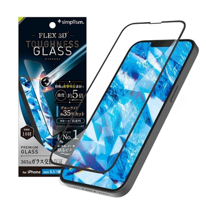 gjeB iPhone 16e / iPhone 14 / 13 / 13 Pro [FLEX 3D Toughness Glass] t[KX TR-IP25S-G3-D3B3CBK