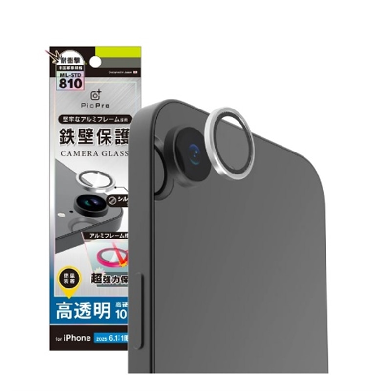 gjeB iPhone 16eΉ YیKX TR-IP25S-LBLG-PCCSV