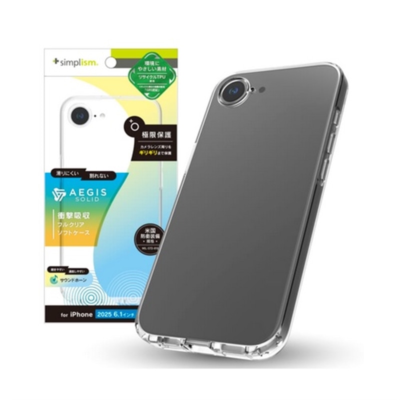 gjeB iPhone 16e Ή [Aegis Solid] ݌v tJo[TPUP[X TR-IP25S-AGSL-CL