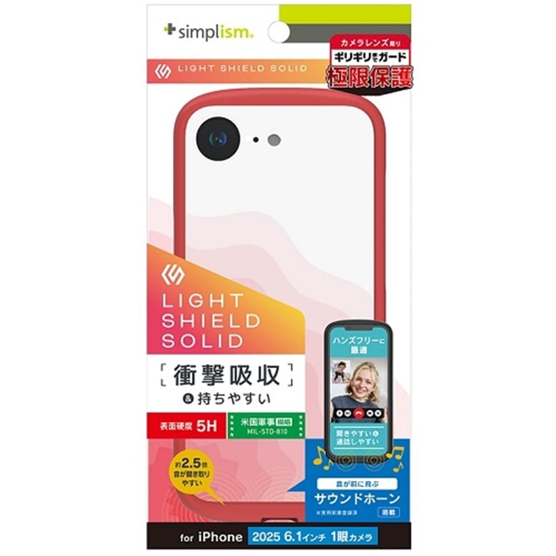 gjeB iPhone 16e [LIGHT SHIELD Solid] ݌v Ռz nCubhNAP[X TR-IP25S-LDSL-CLRD