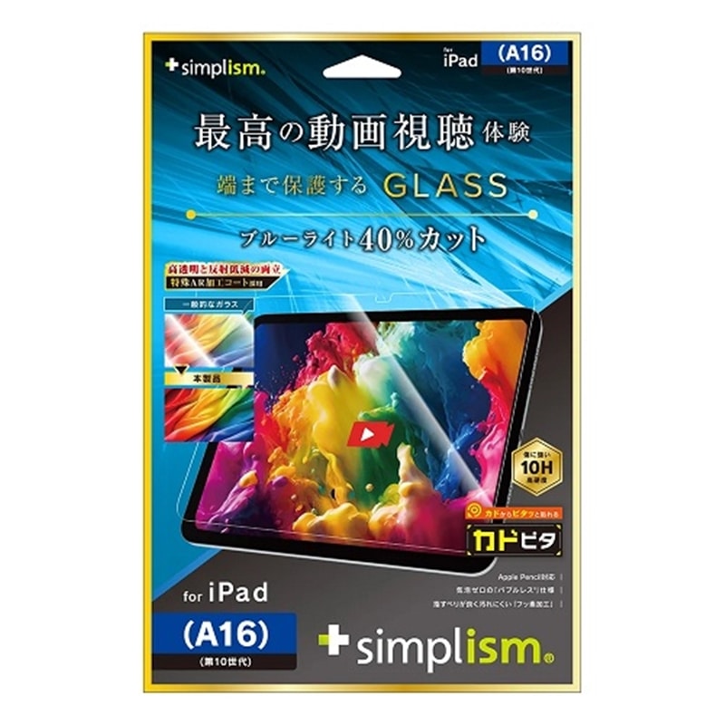 gjeB iPadiA16 / 10jpʕی십KX TR-IPD2510-GLI-CRB3C