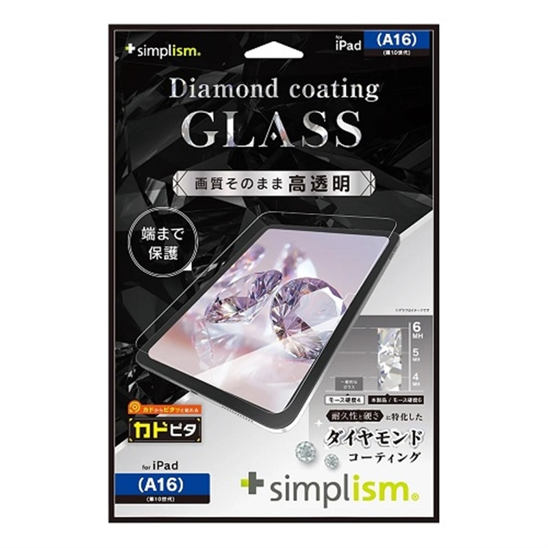 gjeB iPadiA16 / 10jpʕی십KX TR-IPD2510-GLI-CSDCC