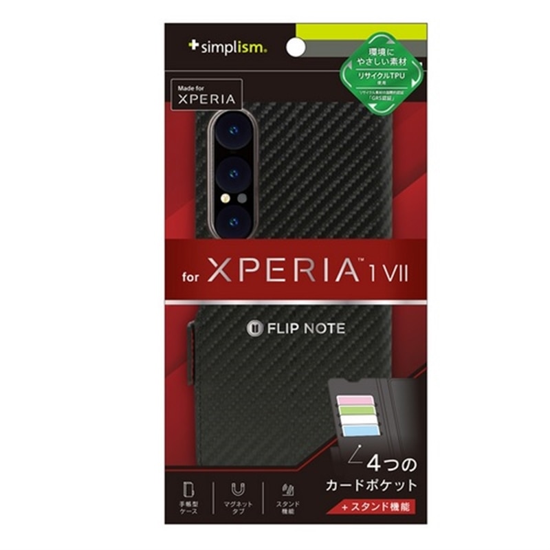 gjeB Xperia 1 VII Ή iFlipNotejϏՌtbvm[gP[X TR-XP253-FN-CBBK