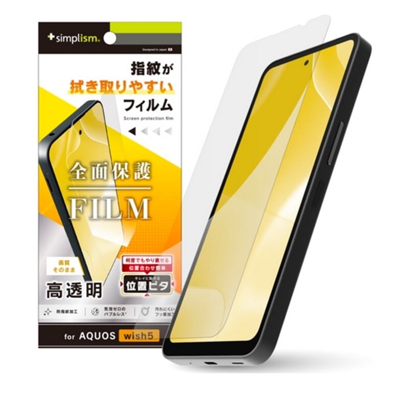 gjeB AQUOS wish5Ή ʕیtB TR-AQ25W-PFI-CC