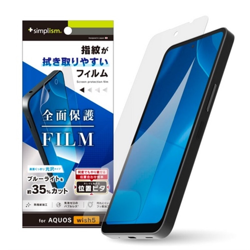 gjeB AQUOS wish5Ή ʕیtB TR-AQ25W-PFI-BCCC