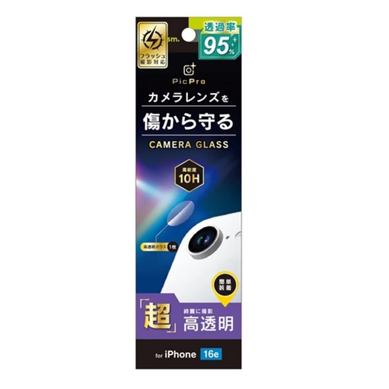 gjeB iPhone 16eΉ YیKX TRR-IP25S-LGL-ARCC
