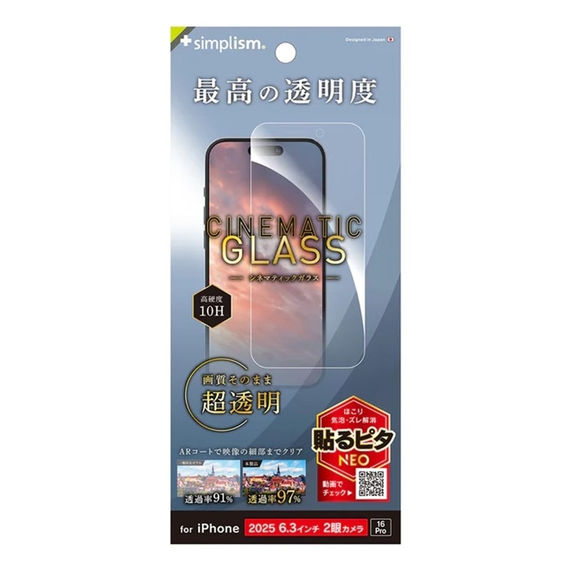 �g���j�e�B&nbsp;iPhone 17 / 16 Pro�Ή� ��ʕی십���K���X&nbsp;TR-IP25M2-GLS-2ARCC