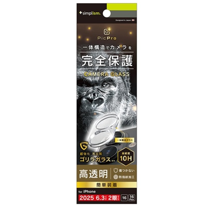 �g���j�e�B&nbsp;iPhone 17 / 16 / 16 Plus [PicPro] �S�����K���X �J���������Y�ی�K���X&nbsp;TR-IP25M2-LCA-GOCCC