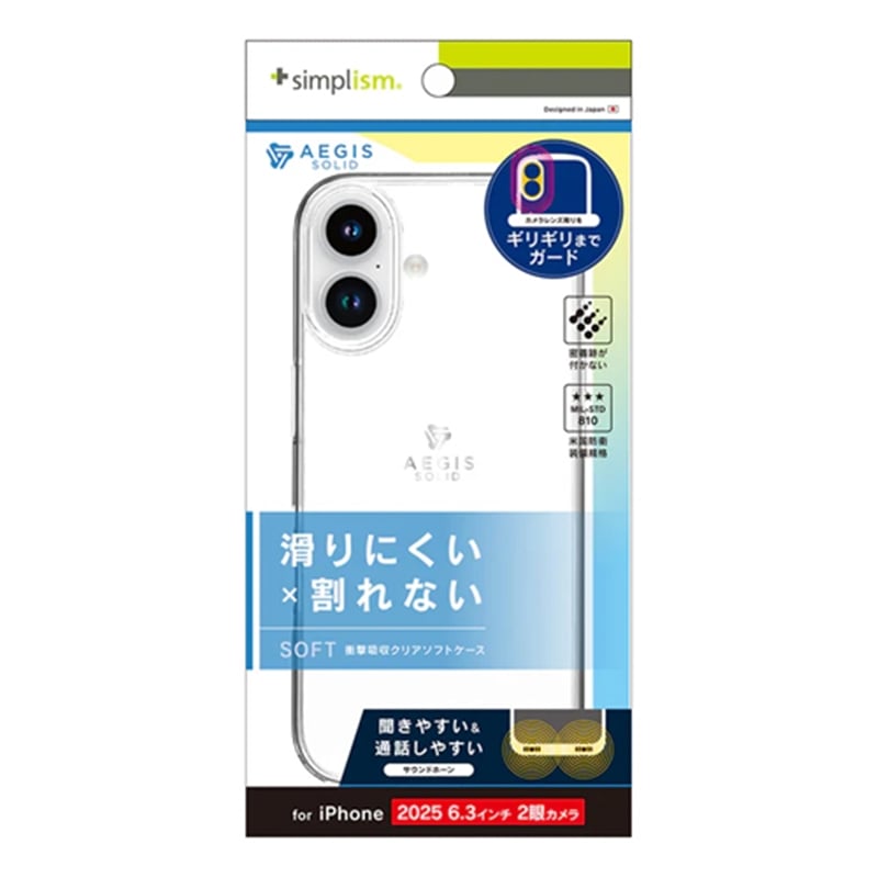 �g���j�e�B&nbsp;iPhone 17�p�@[Aegis Solid] �������݌v�t���J�o�[TPU�P�[�X&nbsp;TR-IP25M2-AGSL-CL