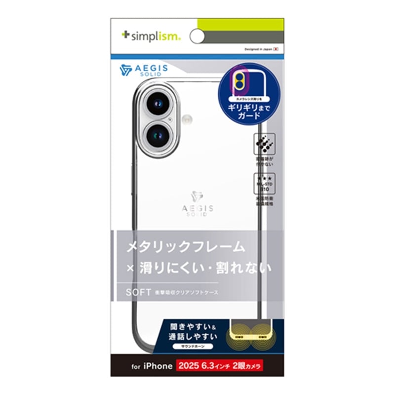 �g���j�e�B&nbsp;iPhone 17�p�@[Aegis Solid] �������݌v�t���J�o�[TPU�P�[�X&nbsp;TR-IP25M2-AGSL-CLSV