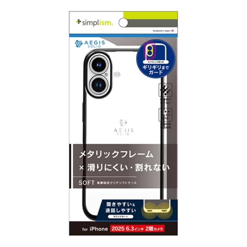 �g���j�e�B&nbsp;iPhone 17�p�@[Aegis Solid] �������݌v�t���J�o�[TPU�P�[�X&nbsp;TR-IP25M2-AGSL-CLBK