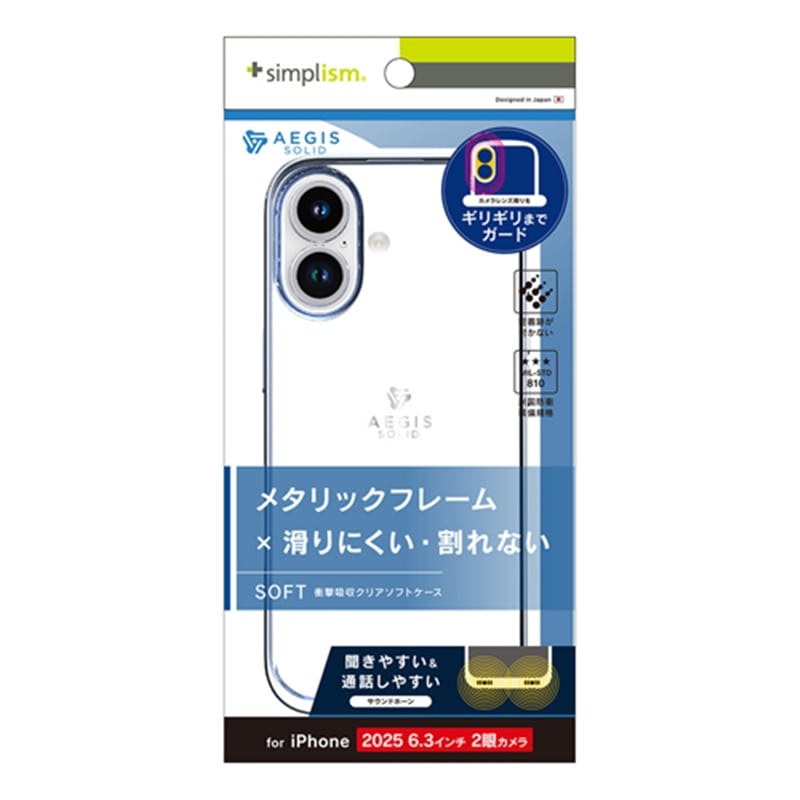 �g���j�e�B&nbsp;iPhone 17�p�@[Aegis Solid] �������݌v�t���J�o�[TPU�P�[�X&nbsp;TR-IP25M2-AGSL-CLBL