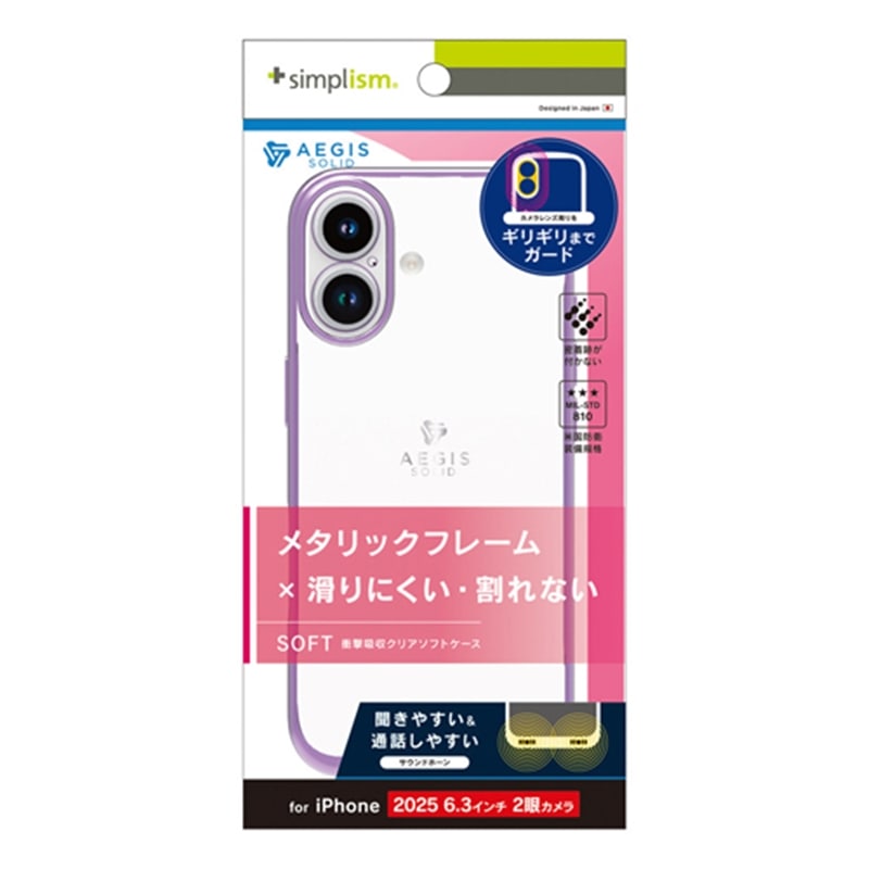 �g���j�e�B&nbsp;iPhone 17�p�@[Aegis Solid] �������݌v�t���J�o�[TPU�P�[�X&nbsp;TR-IP25M2-AGSL-CLPK