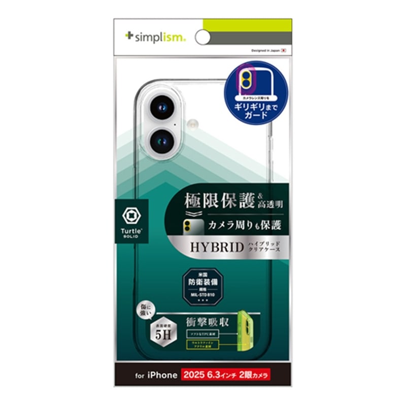 �g���j�e�B&nbsp;iPhone 17�p�@[Turtle Solid] �������݌v �n�C�u���b�h�P�[�X&nbsp;TR-IP25M2-TTSL-CL