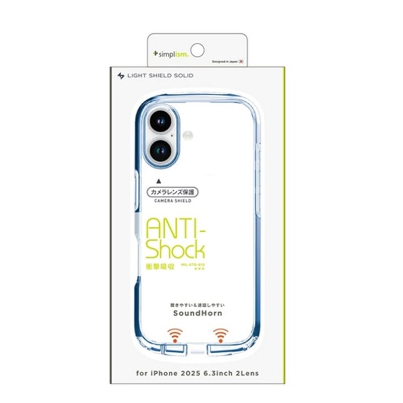 gjeB iPhone 17Ή  nCubhNAP[X [LIGHT SHIELD Solid] TR-IP25M2-LDSL-CLNV