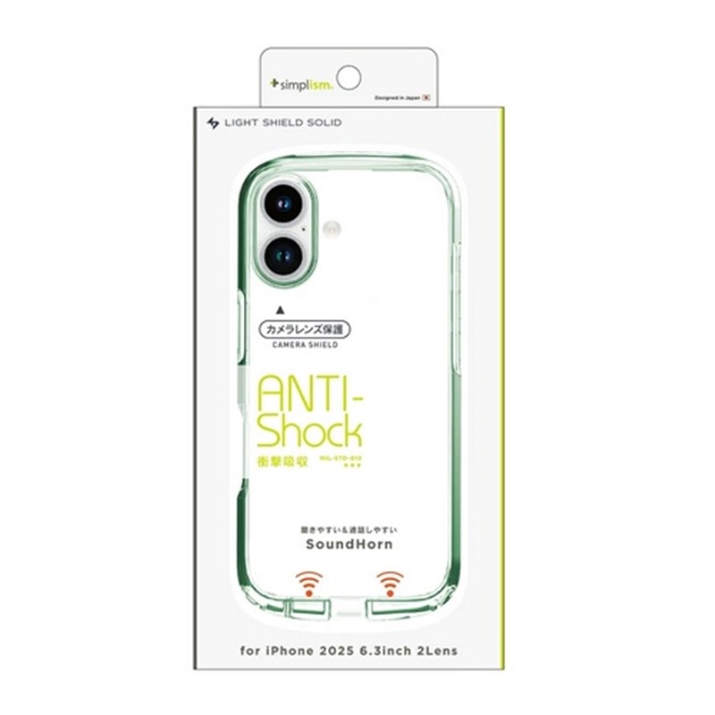 gjeB iPhone 17Ή  nCubhNAP[X [LIGHT SHIELD Solid] TR-IP25M2-LDSL-CLMGR
