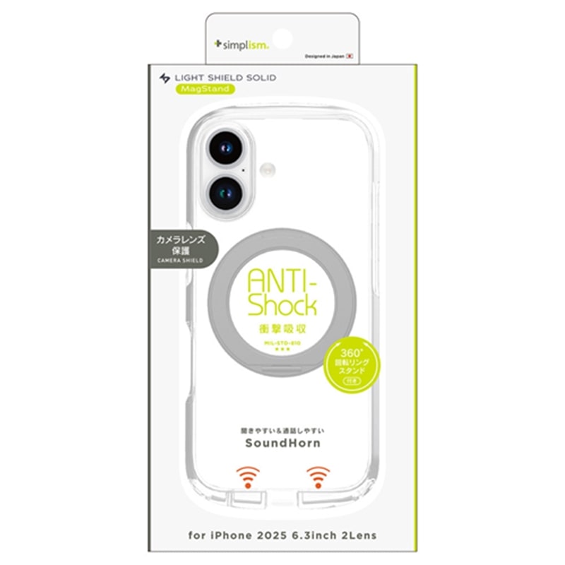 �g���j�e�B&nbsp;iPhone17�p�P�[�X�@[LIGHT SHIELD Solid MagStand] MagSafe�Ή� �������݌v �Ռ��z�� �����O�X�^���h�t��&nbsp;TR-IP25M2-LDSMS-LSV