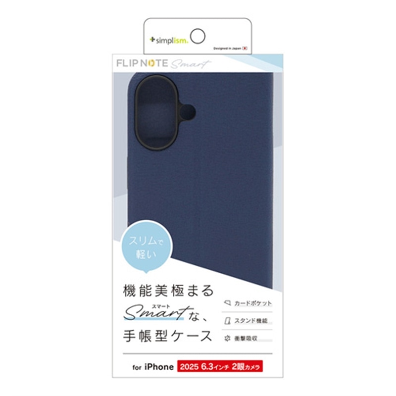 �g���j�e�B&nbsp;iPhone 17�p�@[Smart FlipNote] ���^�X�}�[�g�t���b�v�m�[�g�P�[�X&nbsp;TR-IP25M2-FNS-LNV