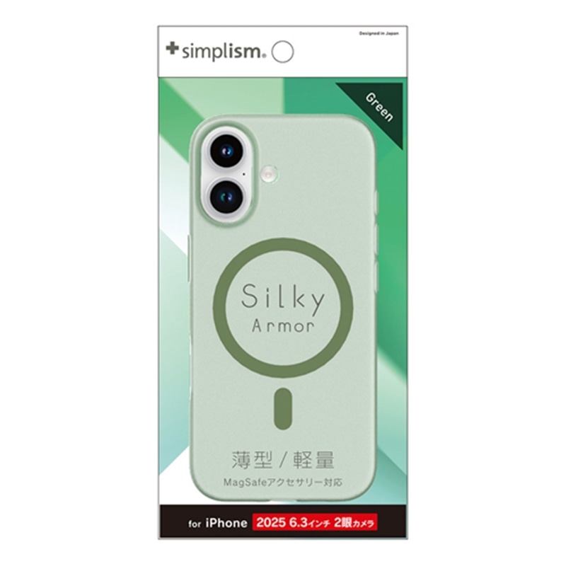�g���j�e�B&nbsp;iPhone 17�p�@[Silky Armor] MagSafe�Ή� �V���L�[�^�b�`�P�[�X&nbsp;TR-IP25M2-SA-CLGR