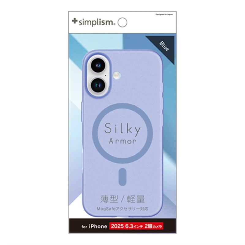 �g���j�e�B&nbsp;iPhone 17�p�@[Silky Armor] MagSafe�Ή� �V���L�[�^�b�`�P�[�X&nbsp;TR-IP25M2-SA-CLBL