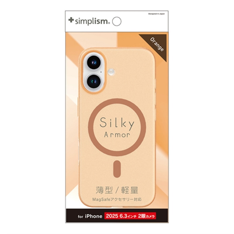 �g���j�e�B&nbsp;iPhone 17�p�@[Silky Armor] MagSafe�Ή� �V���L�[�^�b�`�P�[�X&nbsp;TR-IP25M2-SA-CLOR