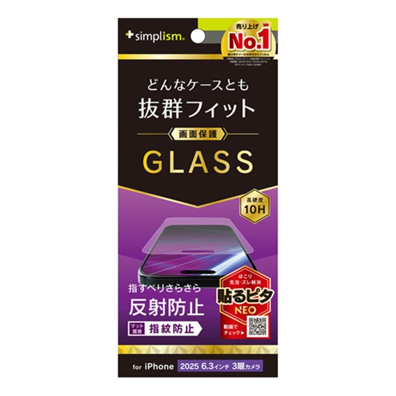 �g���j�e�B&nbsp;iPhone 17 Pro�p�@�P�[�X�Ƃ̑������Q ��ʕی십���K���X&nbsp;TR-IP25M3-GLS-AG