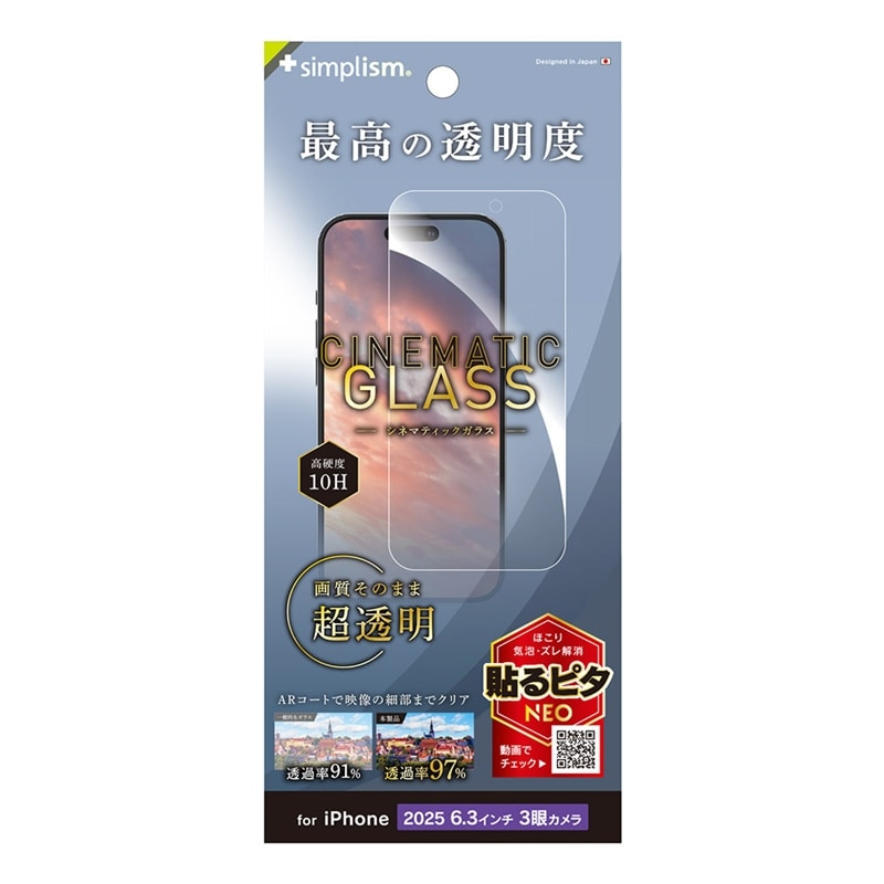 �g���j�e�B&nbsp;iPhone 17 Pro�p�@[Cinematic Glass] �P�[�X�Ƃ̑������Q �E���g���N���A ��ʕی십���K���X&nbsp;TR-IP25M3-GLS-2ARCC