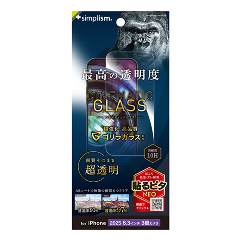 �g���j�e�B&nbsp;iPhone 17 Pro�p�@[Cinematic Glass] �P�[�X�Ƃ̑������Q �E���g���N���A ��ʕی십���K���X �S�����K���X&nbsp;TR-IP25M3-GLS-GO2ARC