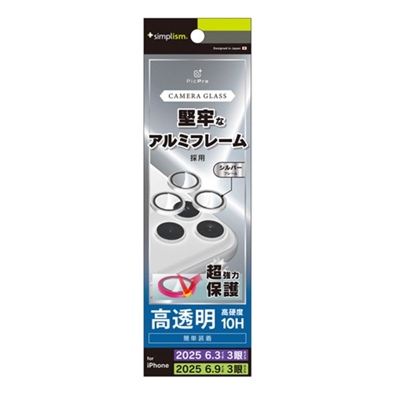 �g���j�e�B&nbsp;iPhone 17 Pro/iPhone 17 Pro Max�p�@�����݌v�P�[�X��p �t���[���t�������Y�ی�K���X&nbsp;TR-IP25ML3-LBLG-PCSV