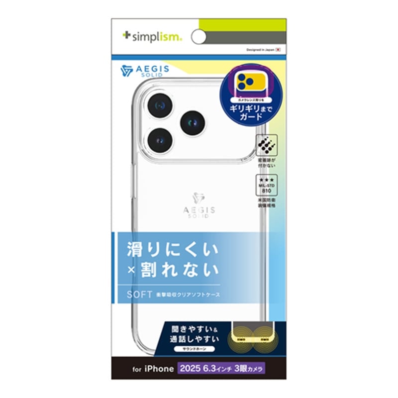 �g���j�e�B&nbsp;iPhone 17 Pro�p�@[Aegis Solid] �������݌v�t���J�o�[TPU�P�[�X&nbsp;TR-IP25M3-AGSL-CL