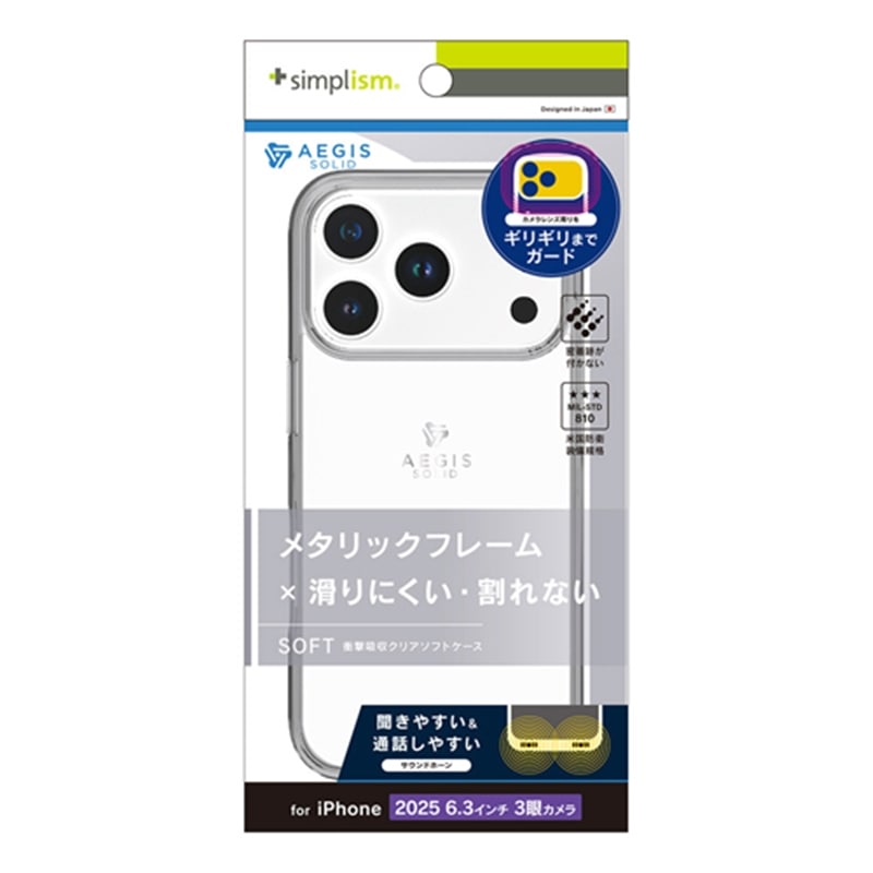 �g���j�e�B&nbsp;iPhone 17 Pro�p�@[Aegis Solid] �������݌v�t���J�o�[TPU�P�[�X&nbsp;TR-IP25M3-AGSL-CLSV