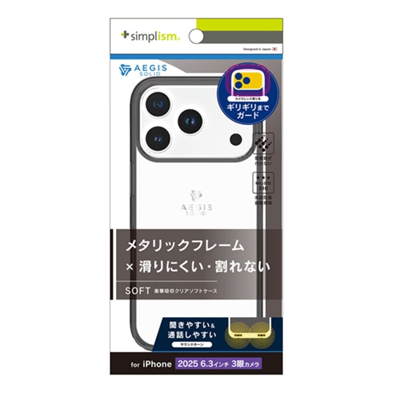 �g���j�e�B&nbsp;iPhone 17 Pro�p�@[Aegis Solid] �������݌v�t���J�o�[TPU�P�[�X&nbsp;TR-IP25M3-AGSL-CLBK