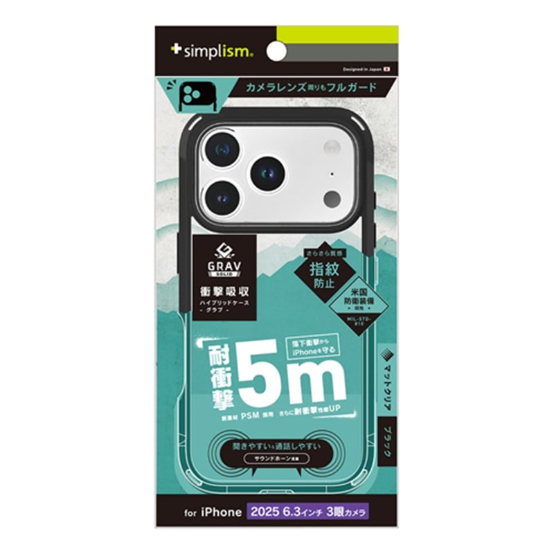 �g���j�e�B&nbsp;iPhone 17 Pro�p�@[GRAV Solid UNLIMITED] �������݌v �ϏՌ�5M �n�C�u���b�h�P�[�X&nbsp;TR-IP25M3-GRUSL-AGBK