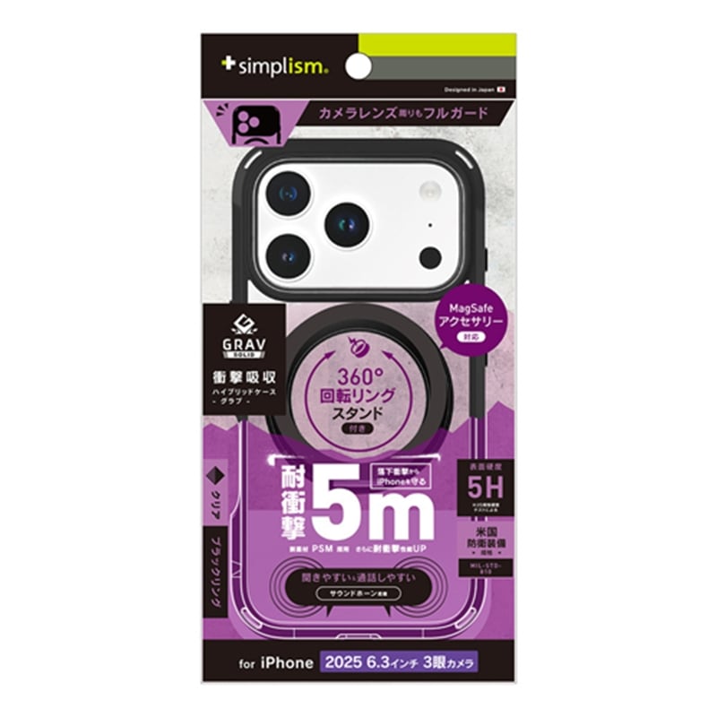 �g���j�e�B&nbsp;iPhone 17 Pro�p�P�[�X�@[GRAV Solid UNLIMITED MagStand] MagSafe�Ή� �������݌v �ϏՌ�5M&nbsp;TR-IP25M3-GRUSMS-CLB