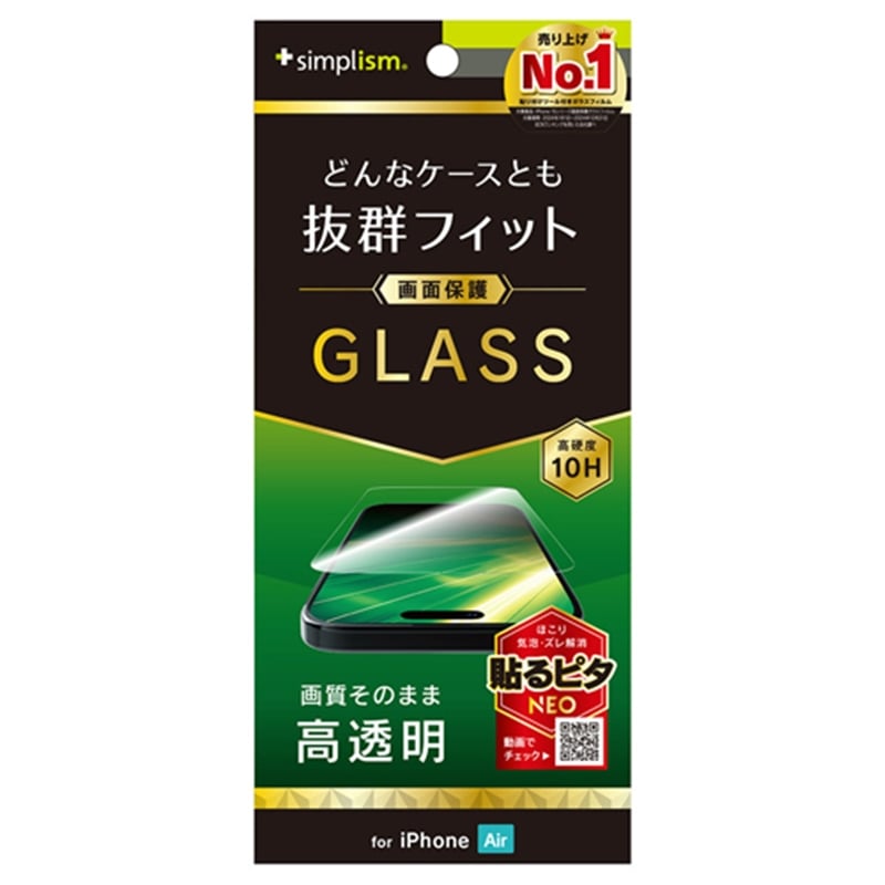 �g���j�e�B&nbsp;iPhone Air�p�@�P�[�X�Ƃ̑������Q ��ʕی십���K���X&nbsp;TR-IP25L1-GLS-CC