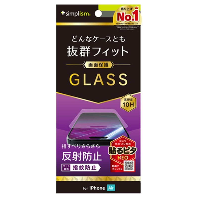 �g���j�e�B&nbsp;iPhone Air�p�@�P�[�X�Ƃ̑������Q ��ʕی십���K���X&nbsp;TR-IP25L1-GLS-AG