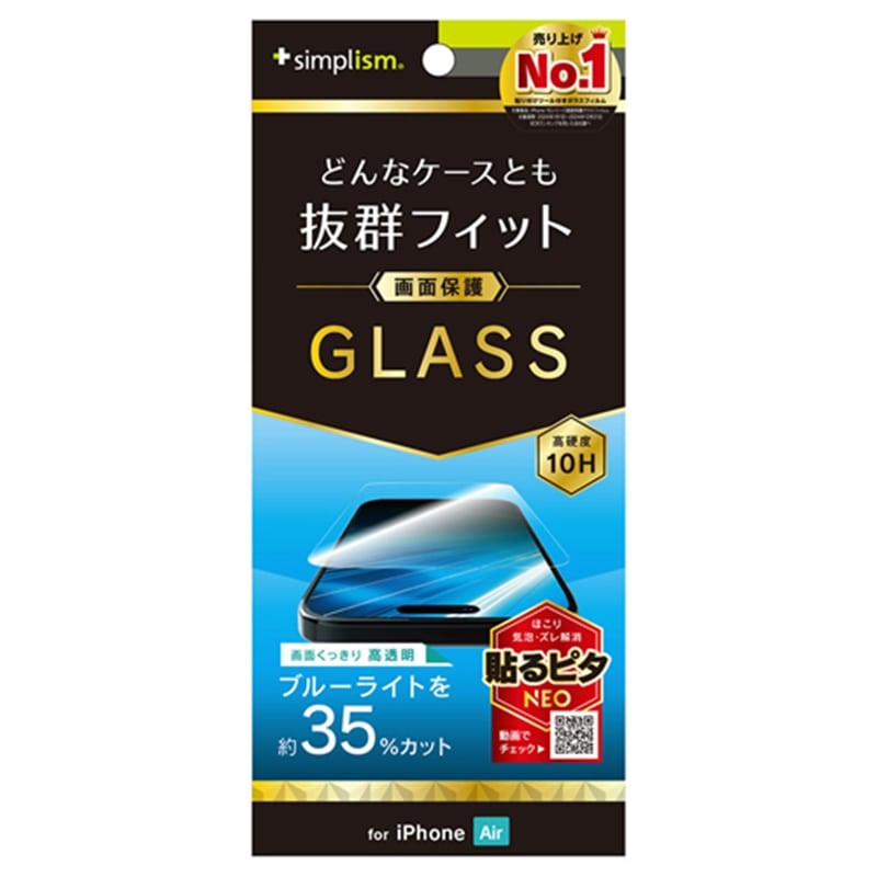 �g���j�e�B&nbsp;iPhone Air�p�@�P�[�X�Ƃ̑������Q ��ʕی십���K���X&nbsp;TR-IP25L1-GLS-B3CC