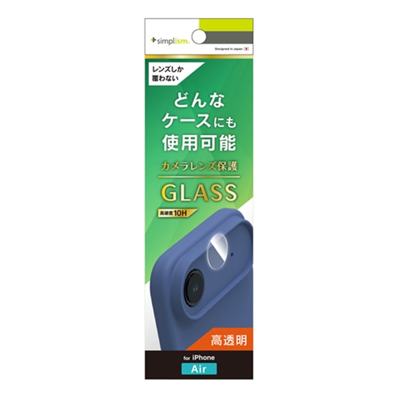 �g���j�e�B&nbsp;iPhone Air�p�@�����݌v�P�[�X��p �����Y�ی�K���X&nbsp;TR-IP25L1-LGL-CC