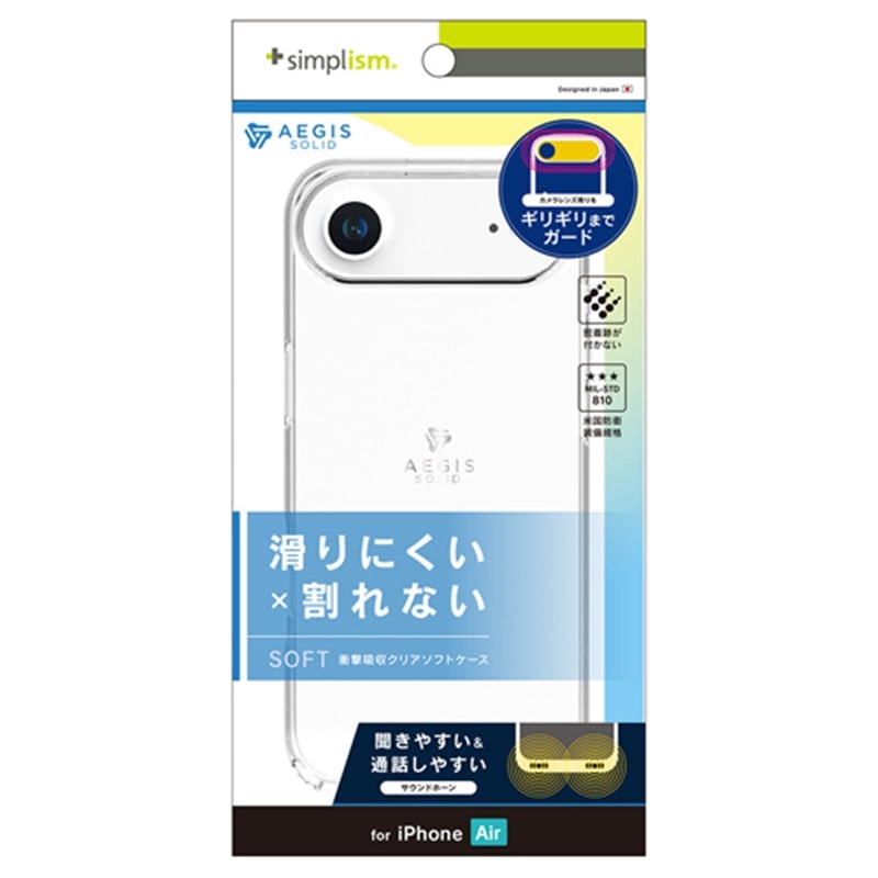 �g���j�e�B&nbsp;iPhone Air�p�@[Aegis Solid] �������݌v�t���J�o�[TPU�P�[�X&nbsp;TR-IP25L1-AGSL-CL