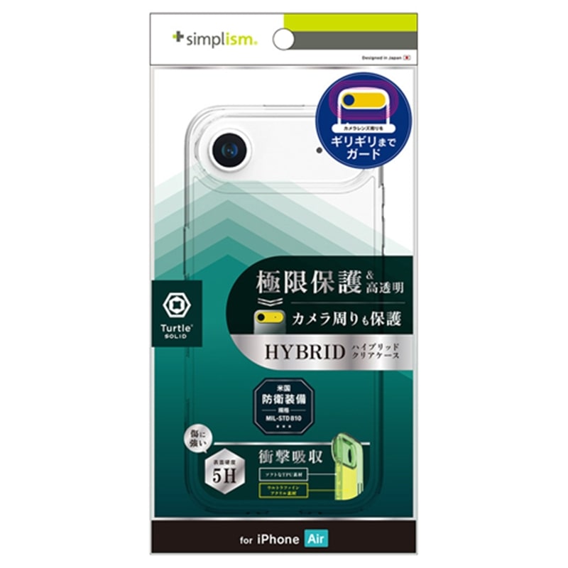 �g���j�e�B&nbsp;iPhone Air�p�@[Turtle Solid] �������݌v �n�C�u���b�h�P�[�X&nbsp;TR-IP25L1-TTSL-CL