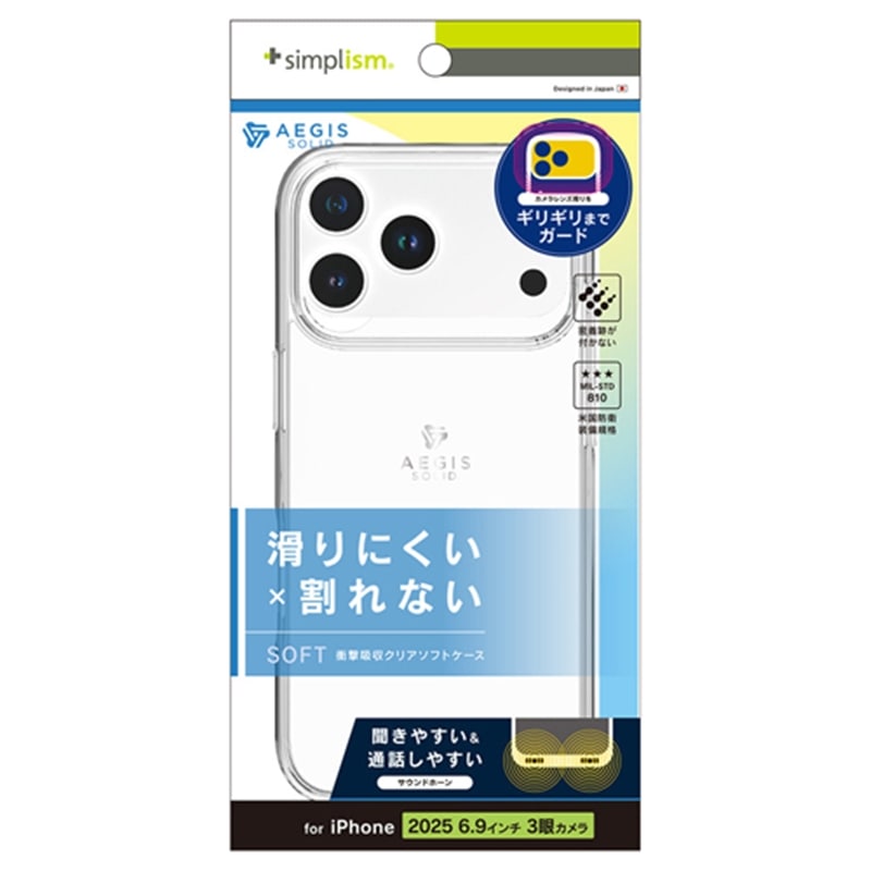 �g���j�e�B&nbsp;iPhone 17 Pro Max�p�@[Aegis Solid] �������݌v�t���J�o�[TPU�P�[�X&nbsp;TR-IP25L3-AGSL-CL