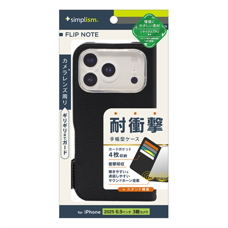 �g���j�e�B&nbsp;iPhone 17 Pro Max�p�@[FlipNote] �ϏՌ��t���b�v�m�[�g�P�[�X&nbsp;TR-IP25L3-FN-SHBK