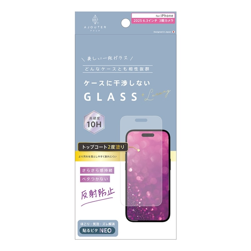�g���j�e�B&nbsp;iPhone 17 Pro�p�@ajouter �P�[�X�Ƃ̑������Q �g�b�v�R�[�g2�x�h�� �����������ԃL�[�v ������ ��ʕی십���K���X&nbsp;AJ-IP25M3-GLS-W2SEAG