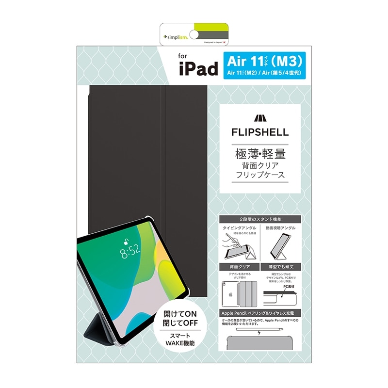 gjeB  iPad Air 11C`(M3^M2)^Air(5^4)tbvVFP[X [FLIP SHELL] TRR-IPD24AS-FS-SMBK