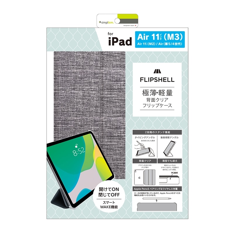 gjeB  iPad Air 11C`(M3^M2)^Air(5^4)tbvVFP[X [FLIP SHELL] TRR-IPD24AS-FS-MGGY
