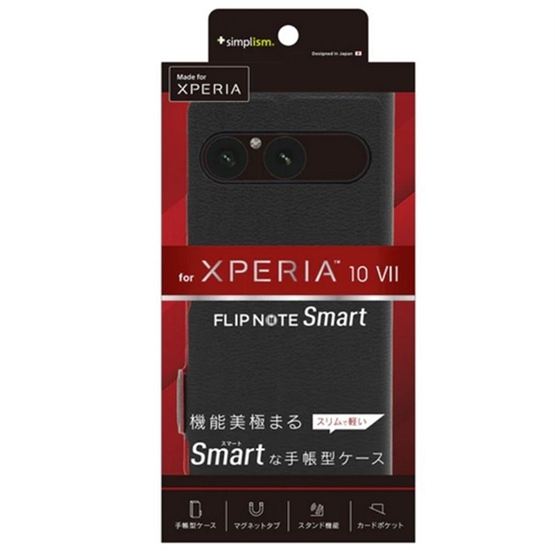 �g���j�e�B&nbsp;Xperia X10�Z�Ή� ���^�X�}�[�g�t���b�v�m�[�g�P�[�X�iSmart FlipNote�j&nbsp;TR-XP255-FNS-LBK